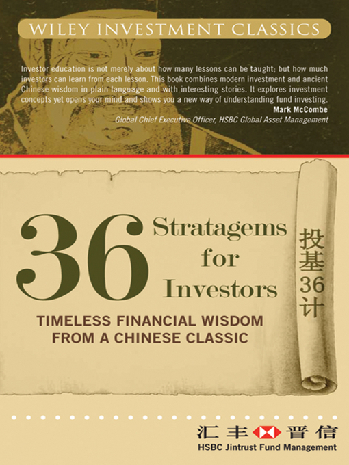 Title details for 36 Stratagems for Investors by HSBC Jintrust Fund Management - Available